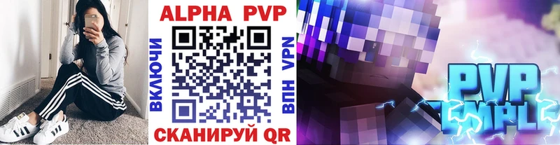 A PVP кристаллы  Жуков 