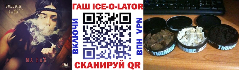 Гашиш гашик  закладки  Жуков 