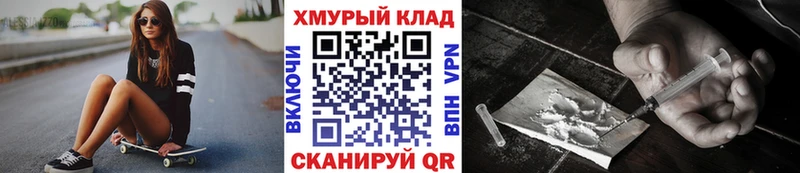 darknet официальный сайт  Жуков  Героин гречка 