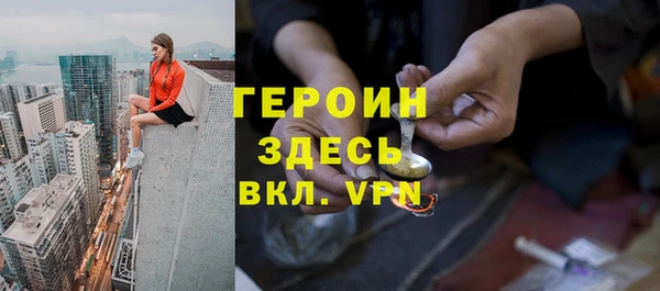 метадон Богородск