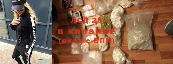 MDMA Premium VHQ Белоозёрский