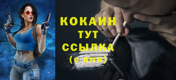 синтетический гашиш Верея
