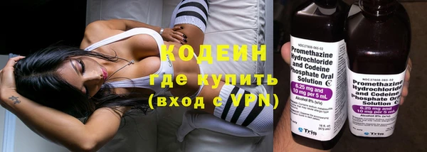 метадон Верхний Тагил