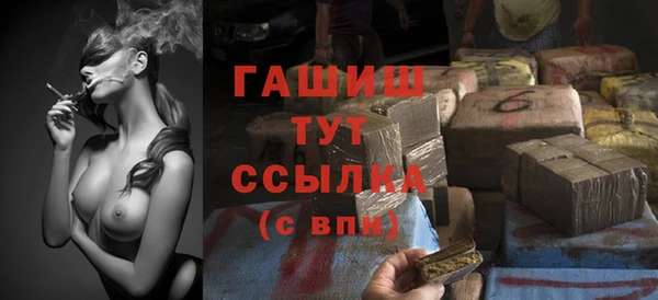 синтетический гашиш Верея