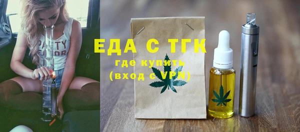 метадон Богородск