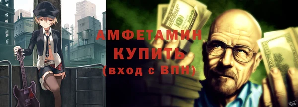 метадон Верхний Тагил