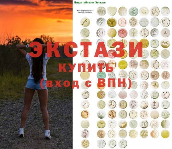 метадон Верхний Тагил