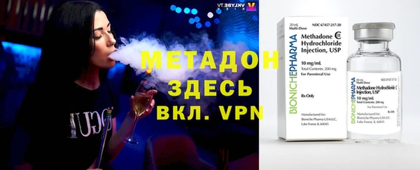 метадон Богородск
