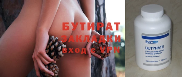 метадон Верхний Тагил
