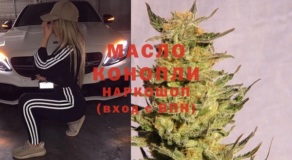 метадон Богородск