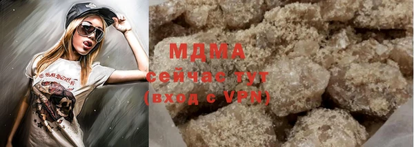 тгк Беломорск
