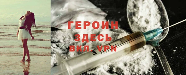 синтетический гашиш Верея