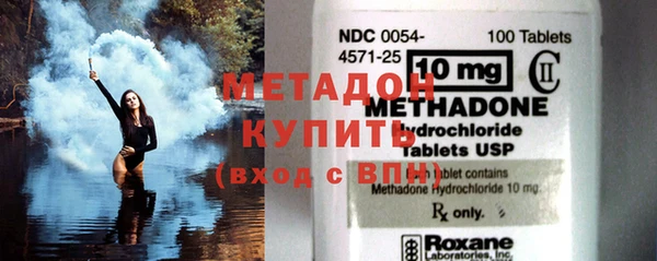 метадон Богородск