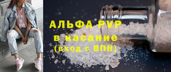 синтетический гашиш Верея