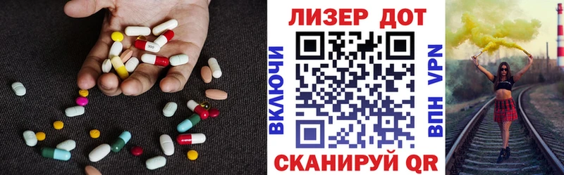 Лсд 25 экстази кислота  Жуков 