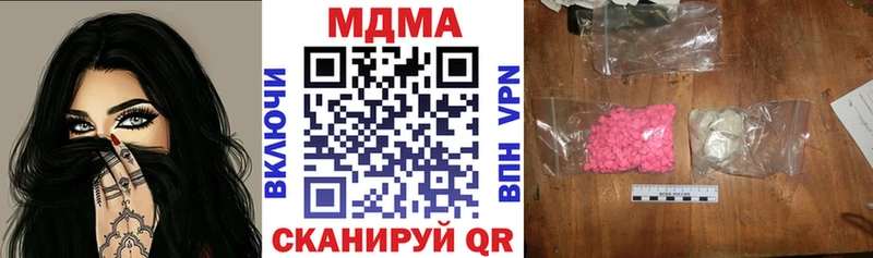 МДМА Molly  купить  цена  Жуков 
