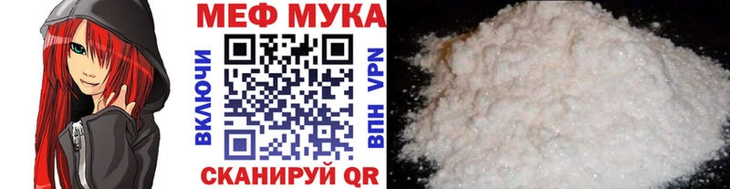 МЯУ-МЯУ мяу мяу  МЕГА зеркало  Жуков 