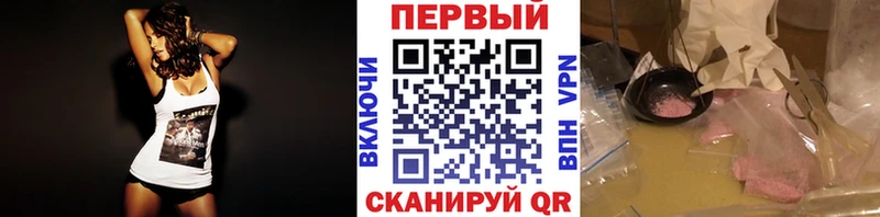 МЕТАМФЕТАМИН кристалл  Жуков 