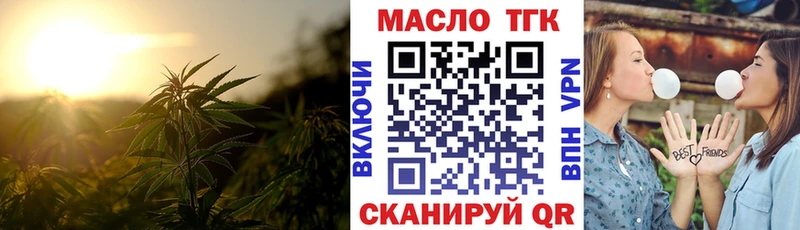 Дистиллят ТГК гашишное масло  Жуков 
